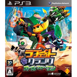 ソニー・コンピュータエンタテインメント|【PS3】ラチェット&クランク オールフォーワン|BCJS30081ラチエツト&クランク ソニー・コンピュータエンタテインメント|【PS3】ラチェット&クランク オールフォーワン|BCJS30081ラチエツト&クランク