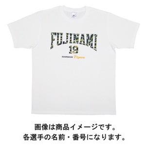 ミズノ|阪神タイガース公認グッズ カモフラプレーヤーズTシャツ 大山選手 背番号:3((白・Mサイズ))|12JRTT1103M ミズノ|阪神タイガース公認グッズ カモフラプレーヤーズTシャツ 大山選手 背番号:3((白・Mサイズ))|12JRTT1103M