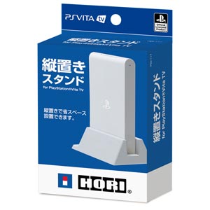 ホリ|【PS Vita TV】縦置きスタンド for PlayStation(R)Vita TV|PSV-117 ホリ|【PS Vita TV】縦置きスタンド for PlayStation(R)Vita TV|PSV-117