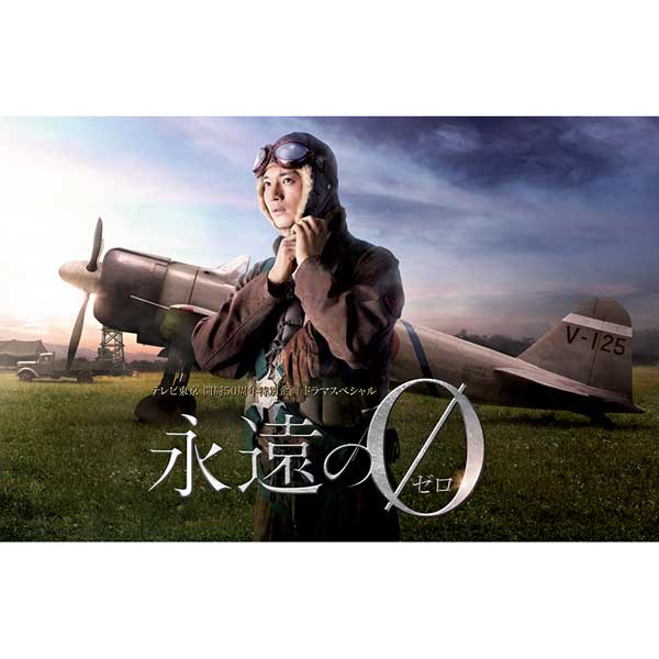 ハセガワ|1/48 「永遠の0」 三菱 A6M2b 零式艦上戦闘機 21型【SP325】|H SP325 エイエンノ0 ミツビシ ゼロシキカンジョウセントウキ ハセガワ|1/48 「永遠の0」 三菱 A6M2b 零式艦上戦闘機 21型【SP325】|H SP325 エイエンノ0 ミツビシ ゼロシキカンジョウセントウキ
