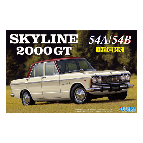 フジミ|1/24 インチアップシリーズ No.258 スカイライン 2000GT 54A/54B 60周年記念プレート付き【ID-258】|F ID-258 スカイライン 2000GT 54A 54B フジミ|1/24 インチアップシリーズ No.258 スカイライン 2000GT 54A/54B 60周年記念プレート付き【ID-258】|F ID-258 スカイライン 2000GT 54A 54B