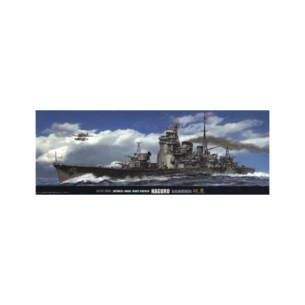 フジミ|1/700 特シリーズSPOT No.63 珊瑚海海戦 航空母艦 翔鶴・瑞鶴 重巡洋艦 妙高・羽黒 セット【特-SPOT63】|トクSPOT63 サンゴカイカイセン セット フジミ|1/700 特シリーズSPOT No.63 珊瑚海海戦 航空母艦 翔鶴・瑞鶴 重巡洋艦 妙高・羽黒 セット【特-SPOT63】|トクSPOT63 サンゴカイカイセン セット