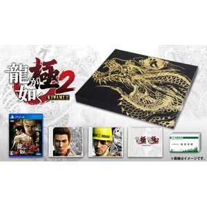 セガゲームス|【デジタル特典付】【PS4】龍が如く 極2 限定版の極み|HSN-0031 PS4リュウガゴトクキワミ2 ゲンテイバン セガゲームス|【デジタル特典付】【PS4】龍が如く 極2 限定版の極み|HSN-0031 PS4リュウガゴトクキワミ2 ゲンテイバン