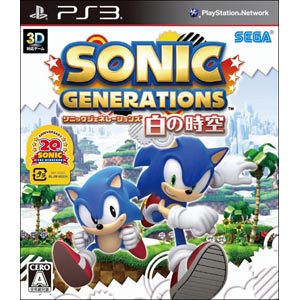 セガ|【PS3】ソニック ジェネレーションズ 白の時空|BLJM60334ソニックジェネレーシ セガ|【PS3】ソニック ジェネレーションズ 白の時空|BLJM60334ソニックジェネレーシ