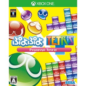 セガ|【Xbox One】ぷよぷよテトリス|JES1-00393プヨプヨテトリス セガ|【Xbox One】ぷよぷよテトリス|JES1-00393プヨプヨテトリス