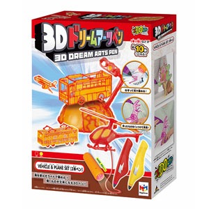 メガハウス|3Dドリームアーツペン ビークル&プレーンセット(2本ペン)|3DドリームアーツペンビーグルS メガハウス|3Dドリームアーツペン ビークル&プレーンセット(2本ペン)|3DドリームアーツペンビーグルS