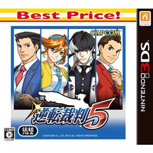 カプコン|【3DS】逆転裁判5 Best Price!|CTR-2-AGKJ カプコン|【3DS】逆転裁判5 Best Price!|CTR-2-AGKJ