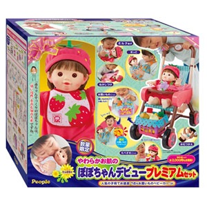 ピープル|やわらかお肌のぽぽちゃん デビュープレミアムセット|ヤワラカオハダポポデビュープ ピープル|やわらかお肌のぽぽちゃん デビュープレミアムセット|ヤワラカオハダポポデビュープ