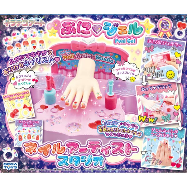 セガトイズ|キラデコアート PG-09 ぷにジェル ネイルアーティストスタジオ|PG9プニジェルネイルAスタジオ セガトイズ|キラデコアート PG-09 ぷにジェル ネイルアーティストスタジオ|PG9プニジェルネイルAスタジオ
