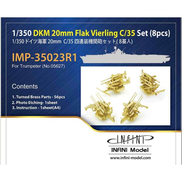 インフィニモデル|1/350 独・20mm C/35 四連装機関砲 (8基入り)【IMP3523】|IMP3523 C/35 キカンホウ インフィニモデル|1/350 独・20mm C/35 四連装機関砲 (8基入り)【IMP3523】|IMP3523 C/35 キカンホウ