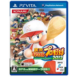 コナミデジタルエンタテインメント|【PS Vita】実況パワフルプロ野球2012|VN007-J1ジッキョウパワフルフ コナミデジタルエンタテインメント|【PS Vita】実況パワフルプロ野球2012|VN007-J1ジッキョウパワフルフ