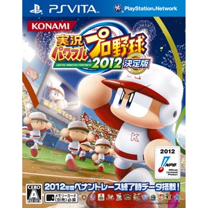 コナミデジタルエンタテインメント|【PS Vita】実況パワフルプロ野球2012 決定版|VN011-J1 コナミデジタルエンタテインメント|【PS Vita】実況パワフルプロ野球2012 決定版|VN011-J1