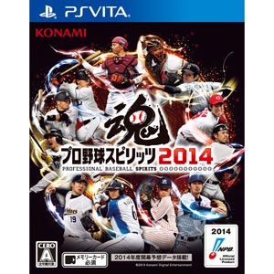 コナミデジタルエンタテインメント|【PS Vita】プロ野球スピリッツ2014|VN014-J1プロスピ コナミデジタルエンタテインメント|【PS Vita】プロ野球スピリッツ2014|VN014-J1プロスピ