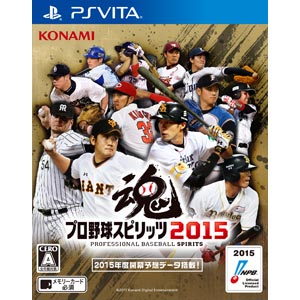 コナミデジタルエンタテインメント|【PS Vita】プロ野球スピリッツ 2015|VN016-J1プロヤキュウスピリッ コナミデジタルエンタテインメント|【PS Vita】プロ野球スピリッツ 2015|VN016-J1プロヤキュウスピリッ