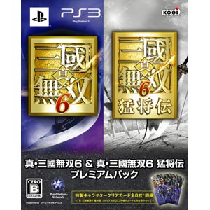 コーエーテクモゲームス|【特典付】【PS3】真・三國無双6&真・三國無双6 猛将伝 プレミアムパック|KTGS30496シンサンゴクムソウ6 コーエーテクモゲームス|【特典付】【PS3】真・三國無双6&真・三國無双6 猛将伝 プレミアムパック|KTGS30496シンサンゴクムソウ6