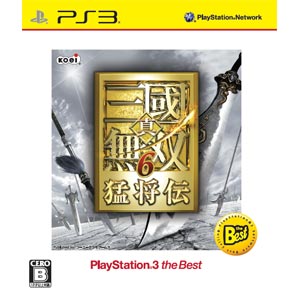 コーエーテクモゲームス|【PS3】真・三國無双6 猛将伝 PlayStation 3 the Best|BLJM-55058サンゴクムソウ6モ コーエーテクモゲームス|【PS3】真・三國無双6 猛将伝 PlayStation 3 the Best|BLJM-55058サンゴクムソウ6モ