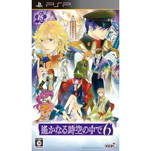 コーエーテクモゲームス|【封入特典付】【PSP】遙かなる時空の中で6(通常版)|ULJM-06398ハルカナル コーエーテクモゲームス|【封入特典付】【PSP】遙かなる時空の中で6(通常版)|ULJM-06398ハルカナル