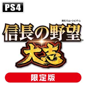 コーエーテクモゲームス|【PS4】信長の野望・大志 TREASURE BOX|KTGS-40390 PS4ノブナガノヤボウタイシ トレジャー コーエーテクモゲームス|【PS4】信長の野望・大志 TREASURE BOX|KTGS-40390 PS4ノブナガノヤボウタイシ トレジャー
