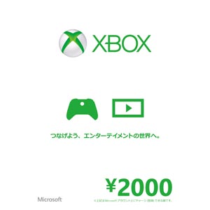 マイクロソフト|Xbox ギフトカード 2000円|K4W-00172(ヒカゼイ) マイクロソフト|Xbox ギフトカード 2000円|K4W-00172(ヒカゼイ)