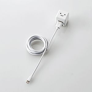 エレコム|LightningAC充電器 CUBE 1A出力 ケーブル同梱 1.5m ホワイトフェイス|LPA-ACUAS155WF エレコム|LightningAC充電器 CUBE 1A出力 ケーブル同梱 1.5m ホワイトフェイス|LPA-ACUAS155WF