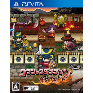 日本一ソフトウェア|【PS Vita】クラシックダンジョン戦国|VLJS00138クラシックダンジョ 日本一ソフトウェア|【PS Vita】クラシックダンジョン戦国|VLJS00138クラシックダンジョ