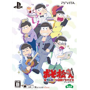 アイディアファクトリー|【PS Vita】おそ松さん THE GAME はちゃめちゃ就職アドバイス -デッド オア ワーク-(限定版)|VLJM-35438 アイディアファクトリー|【PS Vita】おそ松さん THE GAME はちゃめちゃ就職アドバイス -デッド オア ワーク-(限定版)|VLJM-35438