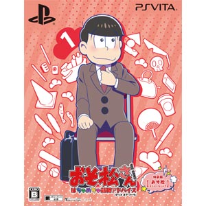 アイディアファクトリー|【PS Vita】おそ松さん THE GAME はちゃめちゃ就職アドバイス -デッド オア ワーク- 特装版 【おそ松スペシャルパック】|VLJM-35440 アイディアファクトリー|【PS Vita】おそ松さん THE GAME はちゃめちゃ就職アドバイス -デッド オア ワーク- 特装版 【おそ松スペシャルパック】|VLJM-35440