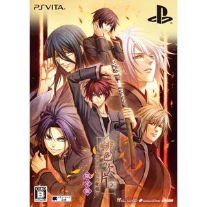 アイディアファクトリー|【PS Vita】緋色の欠片 〜おもいいろの記憶〜(限定版)|VLJM-38007 PSV ヒイロノカケラ ゲンテイ アイディアファクトリー|【PS Vita】緋色の欠片 〜おもいいろの記憶〜(限定版)|VLJM-38007 PSV ヒイロノカケラ ゲンテイ