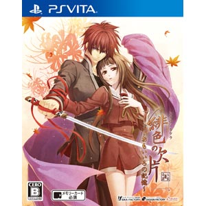 アイディアファクトリー|【PS Vita】緋色の欠片 〜おもいいろの記憶〜(通常版)|VLJM-38005 PSV ヒイロノカケラ ツウジョウ アイディアファクトリー|【PS Vita】緋色の欠片 〜おもいいろの記憶〜(通常版)|VLJM-38005 PSV ヒイロノカケラ ツウジョウ