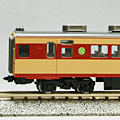 トミックス|【再生産】(N) 8929 国鉄特急電車 サロ481-1000形|トミックス 8929 サロ481-1000 トミックス|【再生産】(N) 8929 国鉄特急電車 サロ481-1000形|トミックス 8929 サロ481-1000