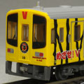 花園製作所|TT-001980 土佐くろしお鉄道9640-10形 阪神タイガース応援列車 Nゲージディスプレーモデル|TT-001980 トサクロシオ9640 花園製作所|TT-001980 土佐くろしお鉄道9640-10形 阪神タイガース応援列車 Nゲージディスプレーモデル|TT-001980 トサクロシオ9640