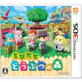 任天堂|【3DS】とびだせ どうぶつの森|CTR-P-EGDJ 任天堂|【3DS】とびだせ どうぶつの森|CTR-P-EGDJ