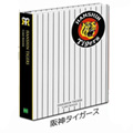 エポック社|プロ野球カードバインダー 阪神タイガース|カードバインダータイガース エポック社|プロ野球カードバインダー 阪神タイガース|カードバインダータイガース