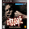 ソニー・コンピュータエンタテインメント|【PS3】肉弾|BCJS30062ニクダン ソニー・コンピュータエンタテインメント|【PS3】肉弾|BCJS30062ニクダン
