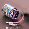 タミヤ|OP.696 スーパーストックTZモーター(23T) 【53696】|タミヤ.OP696.スーパーストックTZモーター タミヤ|OP.696 スーパーストックTZモーター(23T) 【53696】|タミヤ.OP696.スーパーストックTZモーター