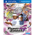 セガ|【PS Vita】パワースマッシュ4|VLJM30002パワースマッシュ4 セガ|【PS Vita】パワースマッシュ4|VLJM30002パワースマッシュ4