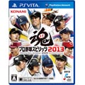コナミデジタルエンタテインメント|【PS Vita】プロ野球スピリッツ 2013|VN010-J1プロスピ コナミデジタルエンタテインメント|【PS Vita】プロ野球スピリッツ 2013|VN010-J1プロスピ