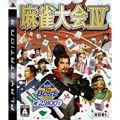 コーエー|KOEI The Best 麻雀大会IV【PS3用】|BLJM60105マージャンタイカイ4 コーエー|KOEI The Best 麻雀大会IV【PS3用】|BLJM60105マージャンタイカイ4