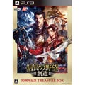 コーエーテクモゲームス|【PS3】信長の野望・創造 30周年記念TREASURE BOX|KTGS-30241ノブナガ コーエーテクモゲームス|【PS3】信長の野望・創造 30周年記念TREASURE BOX|KTGS-30241ノブナガ