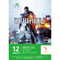 マイクロソフト|Xbox LIVE 12ヶ月+1ヶ月 ゴールドメンバーシップ バトルフィールド4 エディション|52M-00384 マイクロソフト|Xbox LIVE 12ヶ月+1ヶ月 ゴールドメンバーシップ バトルフィールド4 エディション|52M-00384