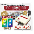 トーコネ|FC HOME 88(エフシー ホーム 88)|FCH-88 トーコネ|FC HOME 88(エフシー ホーム 88)|FCH-88
