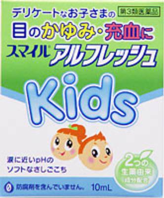 ライオン|スマイルアルフレッシュキッズ 10ml|アルフレツシユ キツズ ライオン|スマイルアルフレッシュキッズ 10ml|アルフレツシユ キツズ