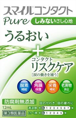 ライオン|スマイルコンタクトピュア 12ml|スマイルCピユア ライオン|スマイルコンタクトピュア 12ml|スマイルCピユア