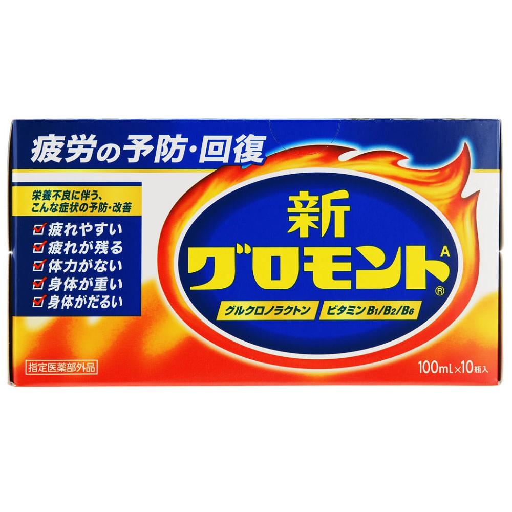 ライオン|新グロモントA 100ml×10本|シングロモントN10PN ライオン|新グロモントA 100ml×10本|シングロモントN10PN