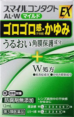 ライオン|スマイルコンタクトEX AL−Wマイルド 12ml|スマイルコンタクト ALWマイルド ライオン|スマイルコンタクトEX AL−Wマイルド 12ml|スマイルコンタクト ALWマイルド