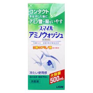 ライオン|スマイルアミノウォッシュ 500ml|アミノウオツシユ500ML ライオン|スマイルアミノウォッシュ 500ml|アミノウオツシユ500ML