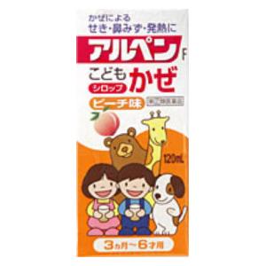 ライオン|アルペンFこどもかぜシロップ 120ml|アルペンシロツプカゼP ライオン|アルペンFこどもかぜシロップ 120ml|アルペンシロツプカゼP