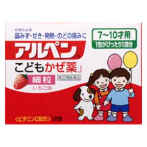 ライオン|アルペンこどもかぜ薬J細粒 12包|アルペンコドモカゼJサイリL12H ライオン|アルペンこどもかぜ薬J細粒 12包|アルペンコドモカゼJサイリL12H