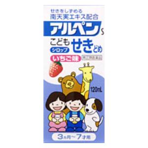 ライオン|アルペンSこどもせきどめシロップ 120m|アルペンシロツプセキS ライオン|アルペンSこどもせきどめシロップ 120m|アルペンシロツプセキS
