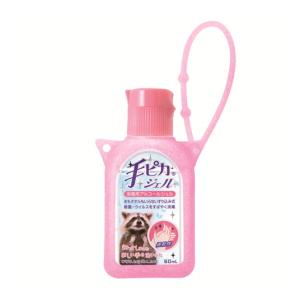 健栄製薬|アルコール手指消毒剤 おでかけホルダー付き 手ピカジェル 60ml(指定医薬部外品)|オデカケ テピカ ピンク 健栄製薬|アルコール手指消毒剤 おでかけホルダー付き 手ピカジェル 60ml(指定医薬部外品)|オデカケ テピカ ピンク